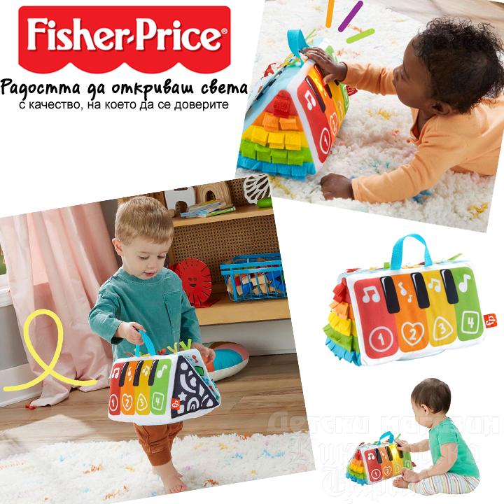 * 2023 Fisher Price Kick & Play™   - "" HND54
